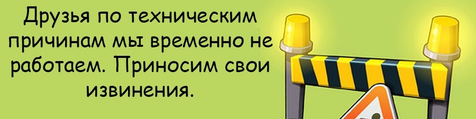 Купить шины